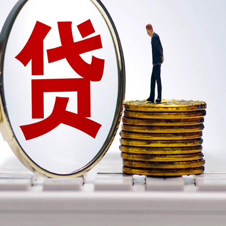 阳明住房抵押贷款利率怎么算？