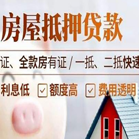 阳明房子抵押贷款利率上涨对市场的影响